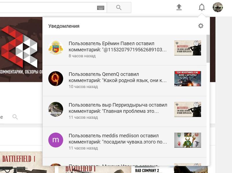 Как создать вкладки для страниц Фейсбук 29 Как создать вкладки для страниц Фейсбук 72