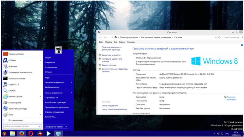 Какая windows легче. Виндовс 8.1 или 7. windows 10 или 8.1. отличие виндовс 8 от 10. что лучше windows 7 или windows 8.