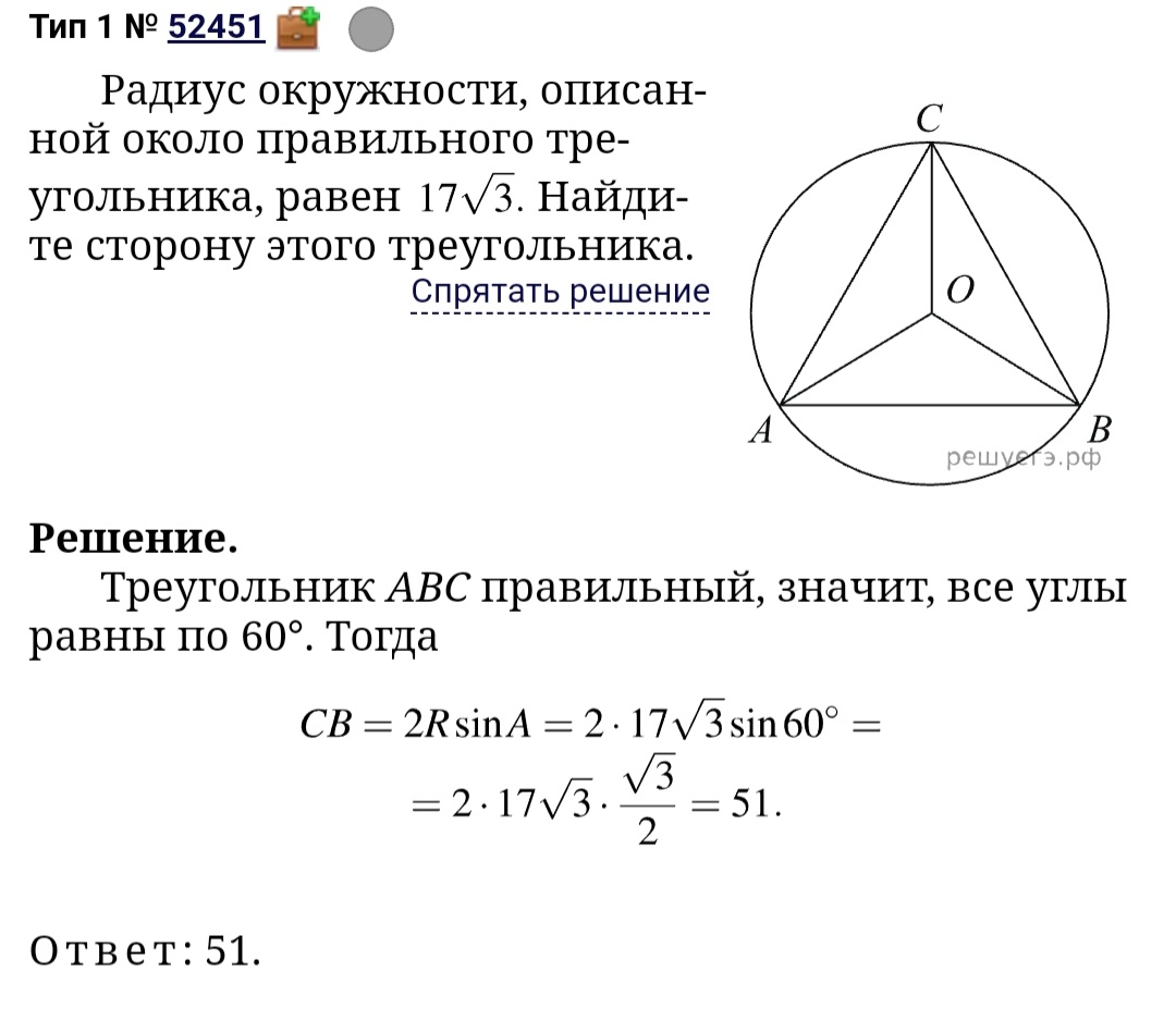 По какому принципу/правилу решается эта задача? Не понимаю откуда взяли ...