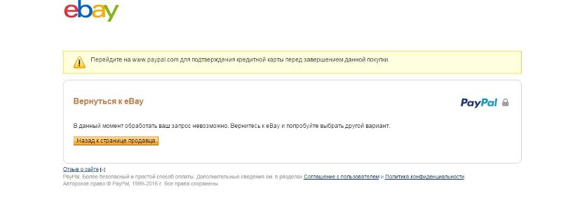 компании когда украина сможет продавать на ибее Купи