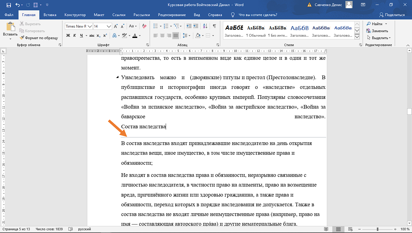 Изображение