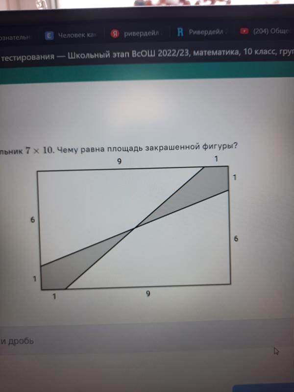 Прямоугольник 7 11. Две окружности вписаны в прямоугольник. Чему равны площади фигур. Прямоугольник определение свойства признаки. Одинаковые круги в прямоугольник.