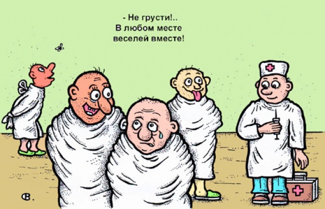 Картинки, психбольница картинки смешные