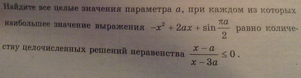 Найдите значения выражения 1 2 9 50. Найдите значение выражения. Найдите значения выражения 1 2 9 50. Найти значение выражения 2/9 - 1/3 + 5/18. Найдите значение выражения 5а-б.