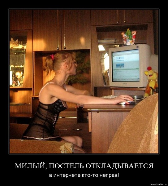 Картинки прикольные жду мужа с работы, открытки для печати