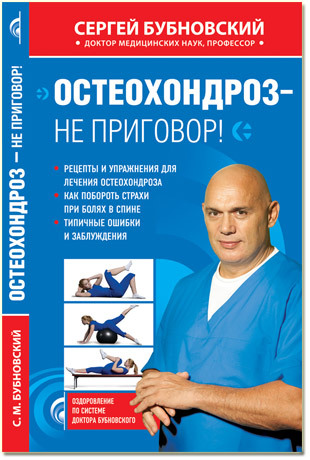 Если болит под глазами что делать