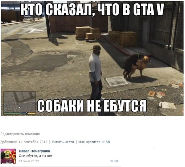 Комикс мем: "преподы ебитес дистанционка студенты" Комиксы