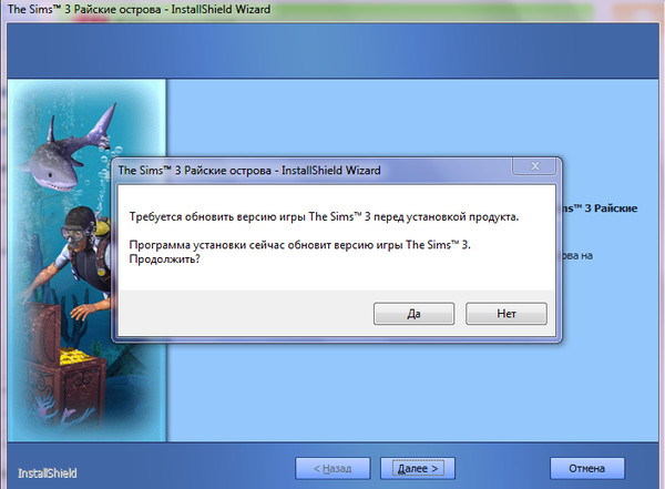 Error patching outbound. Error patching outbound