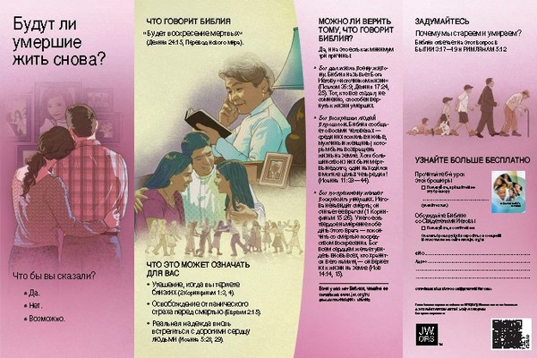 семейные архивные фотокниги. книга загробных видений. шмурло. смерть и душа после смерти. письма живого усопшего книга.