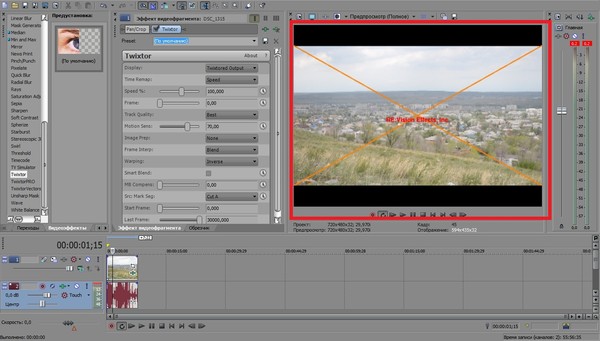 Re vision effects inc как убрать надпись в after effects