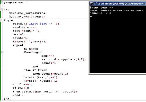 Сортировка паскаль. Задача в массиве записаны данные. Задача в массиве записаны данные. Цикл for в алгоритмическом языке. Задача в массиве записаны данные.