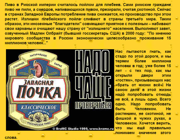 Купить Пиво И Сигареты Онлайн С Доставкой