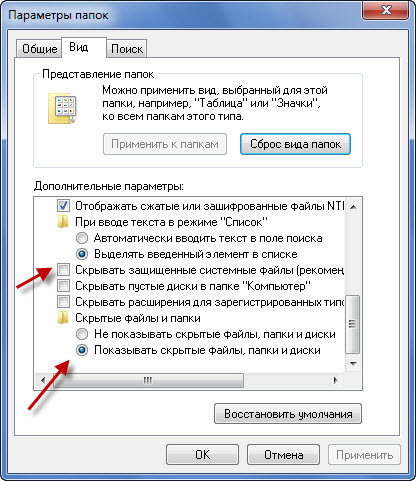 Не видит файлы на флешке андроид. Почему не подключается телефон к компьютеру через usb провод. Подключение телефона к компу. Не видит файлы на флешке андроид. Не видит файлы на флешке андроид.