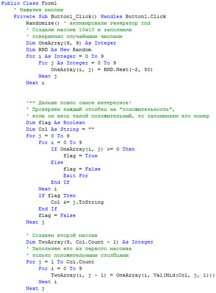 Задачи visual basic с решением h задачи по кинематике с решениями
