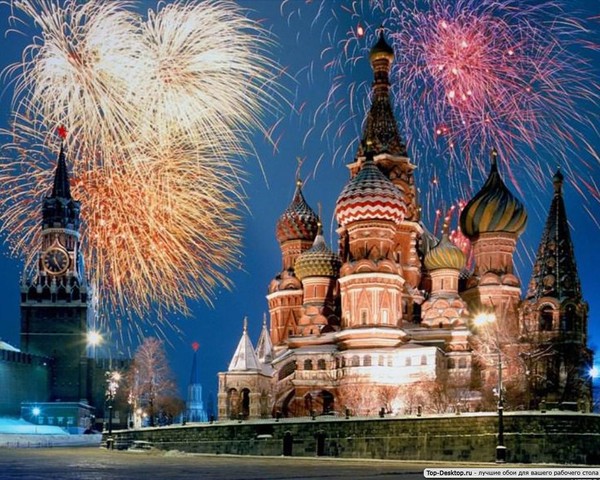 Сочинение Самый Красивый Город Сочинение Самый Красивый Город