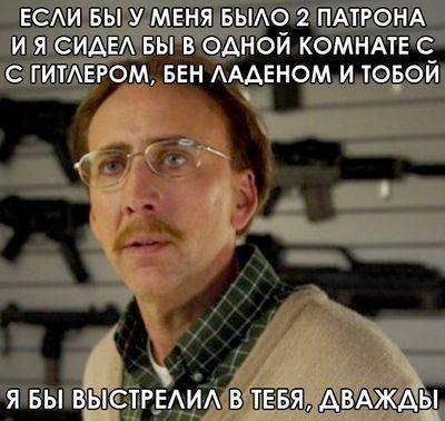 картинки завидуйте молча онлайн картинки завидуйте молча
