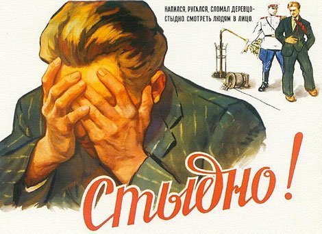 меня Если человек перед всеми тебя позорит есть ли статья закона полностью