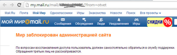 Знакомства на мой мир Мир знакомства мой на