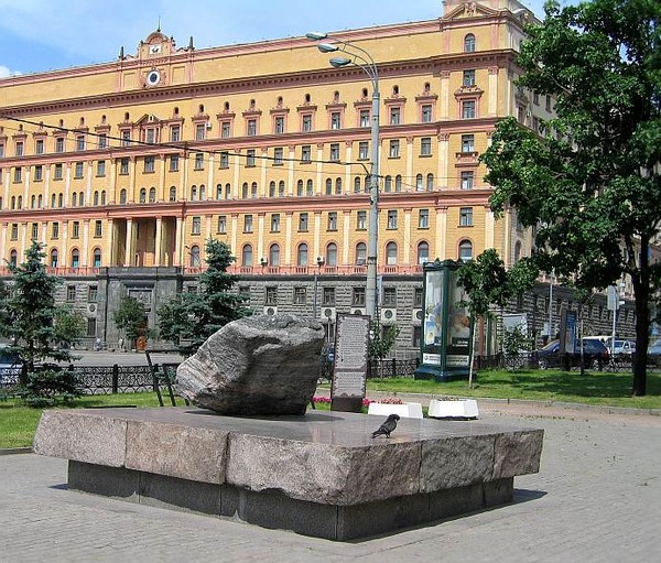 Соловецкий камень москва музейный парк фото