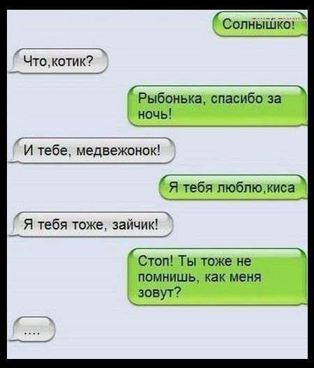 приятные картинки парню онлайн приятные картинки парню