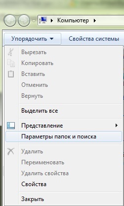 Как сделать чтобы фото открывались через виндовс Как сделать чтобы фото открывались через виндовс