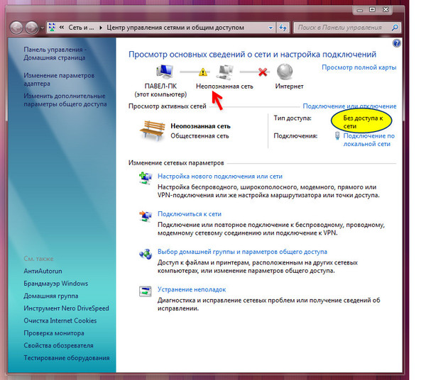 Музыка без подключение к интернету