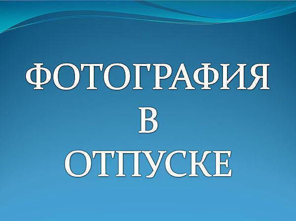 Своими руками, картинки на аву с надписью нет фото