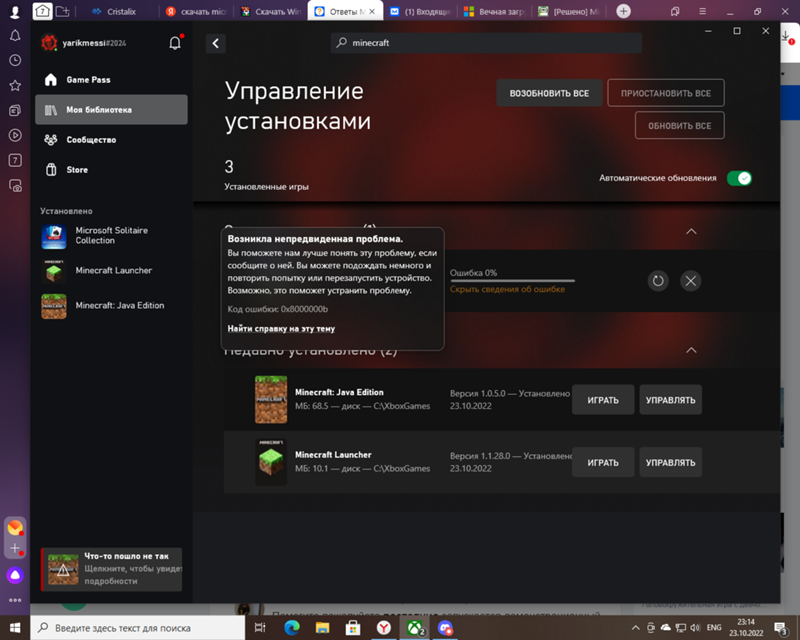 Game is paused dota 2 png. Бесконечный запуск стим. Бесконечный запуск стим. Бесконечный запуск стим. Пауза дота 2.