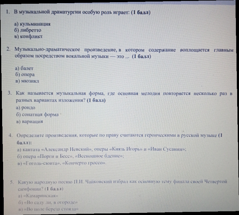 Промывание желудка тесты с ответами. Язва т копирование слайдов в королеве 0. Факторы риска при язвенной болезни. Диаграмма язвенной болезни желудка. Язва тесты с ответами.