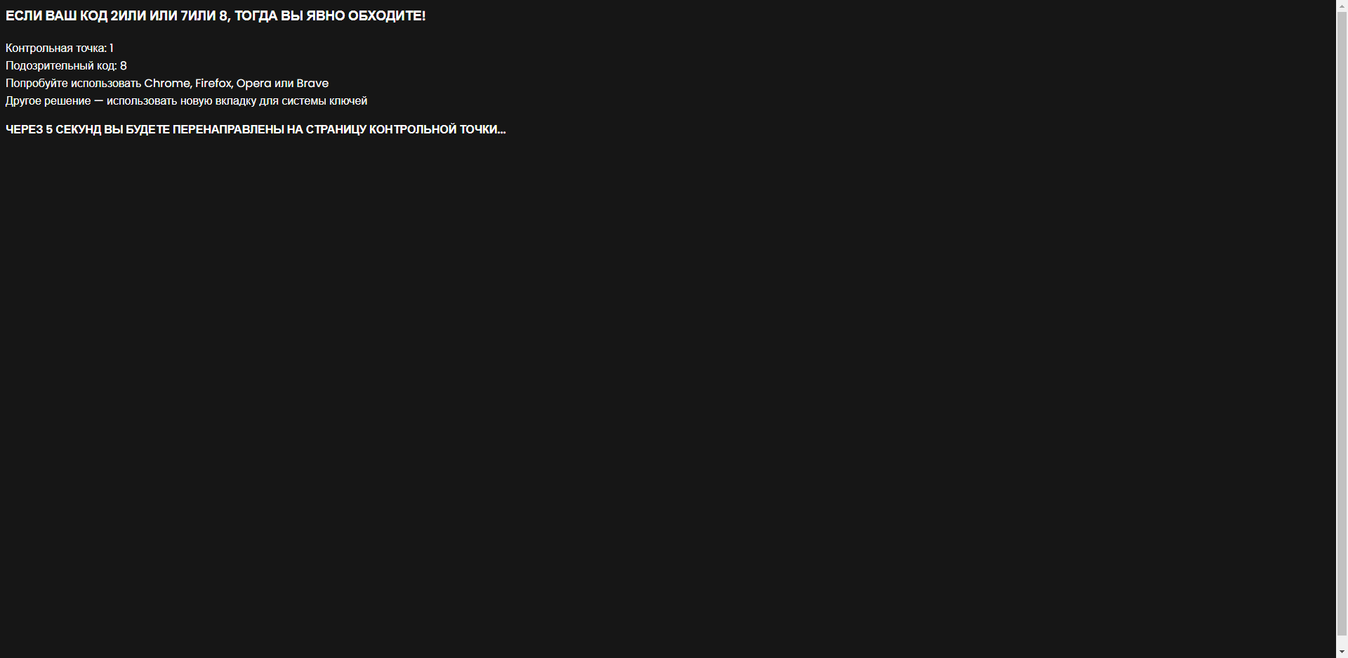 Ответы Mail.ru Роблокс, krnl, читы