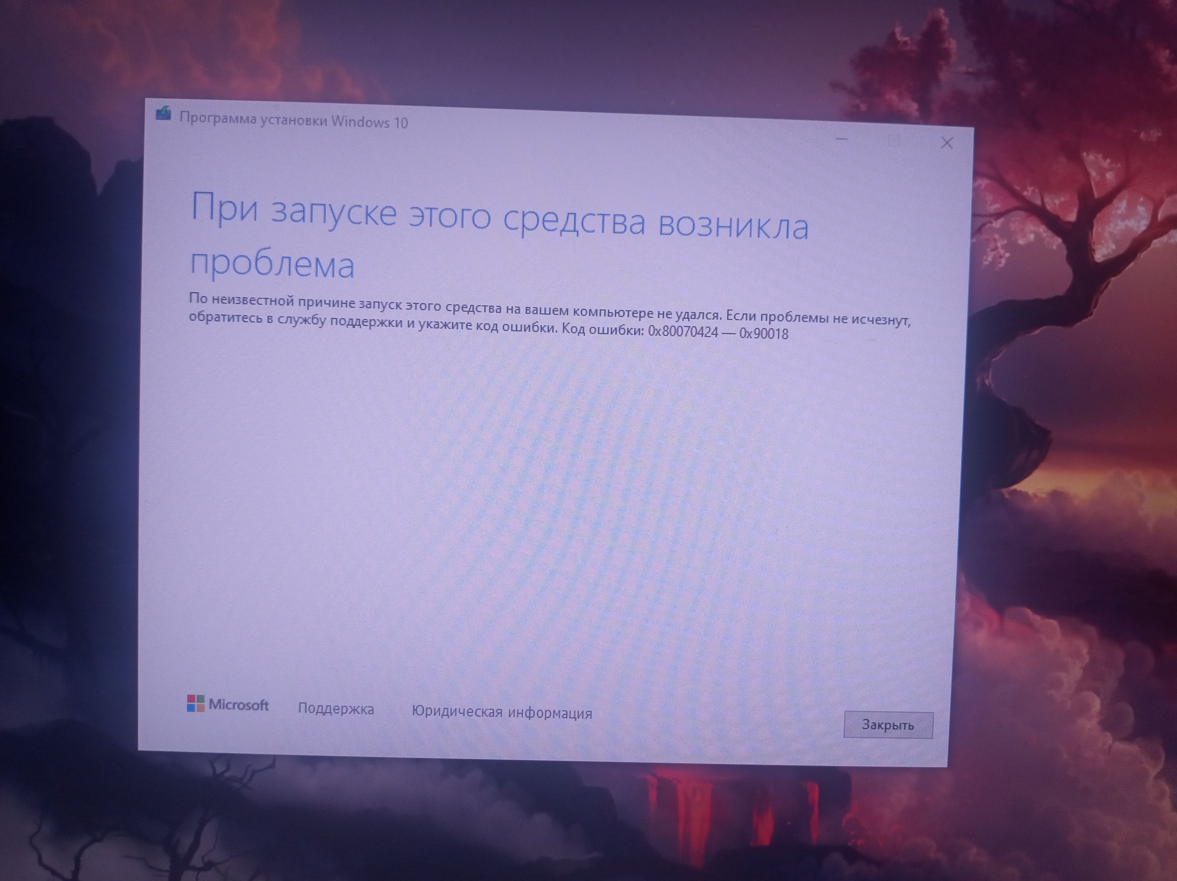 Ошибка установки 0x800f0983. Картинки windows 10. переустановить виндовс шутка. ошибка установки хитман.