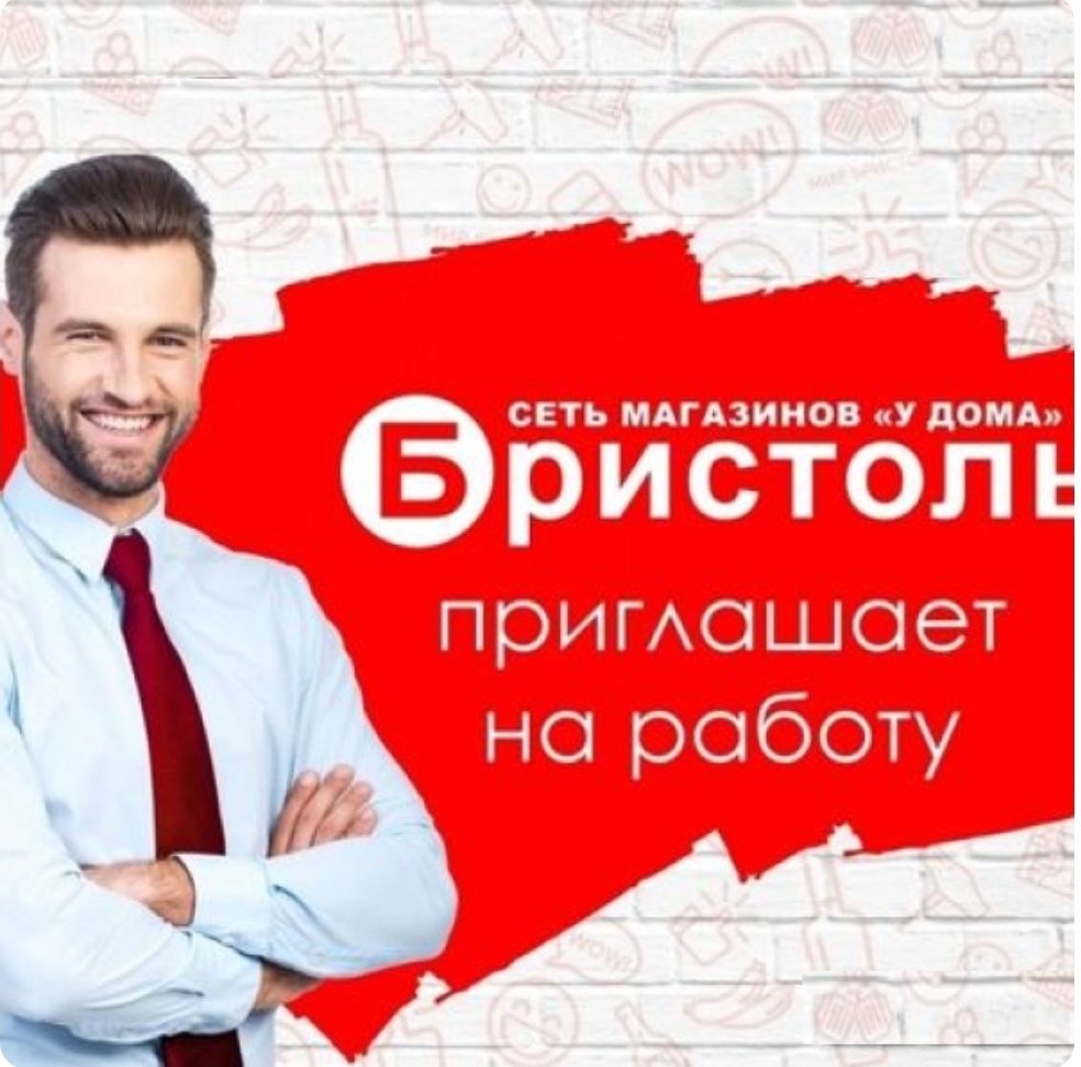 кострома вакансии работ для мужчин