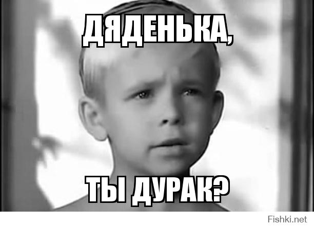 Открытки с надписью дурак