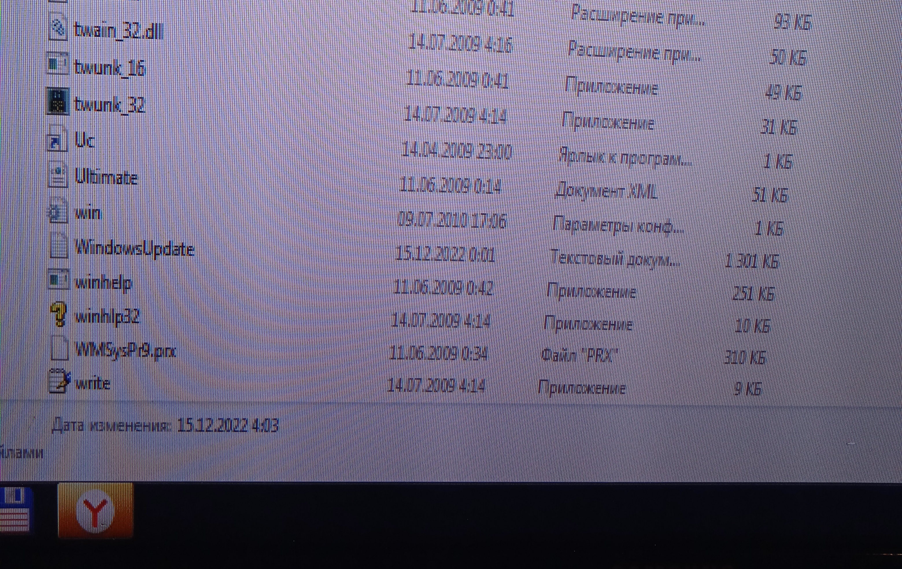 Изображение