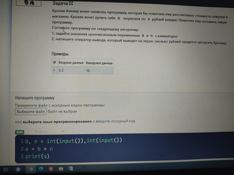 Ответы Mail: Помогите, питон, целочисленное деление и остаток ...