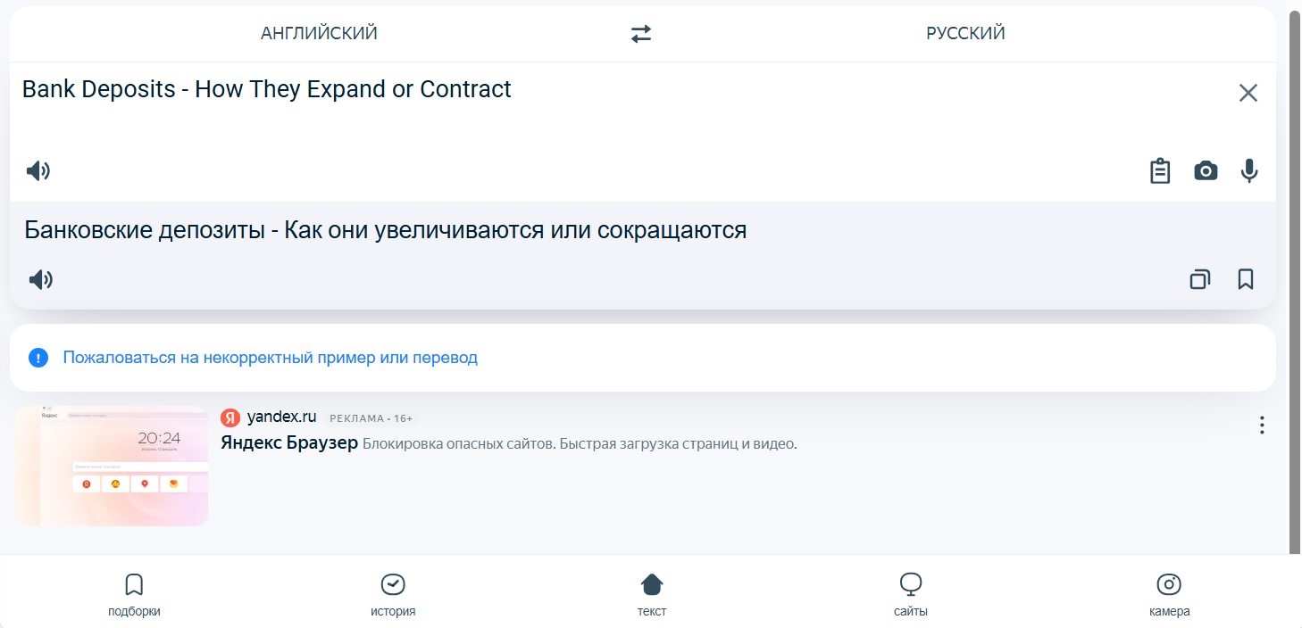 Изображение