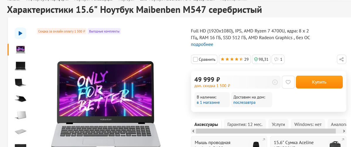 Изображение