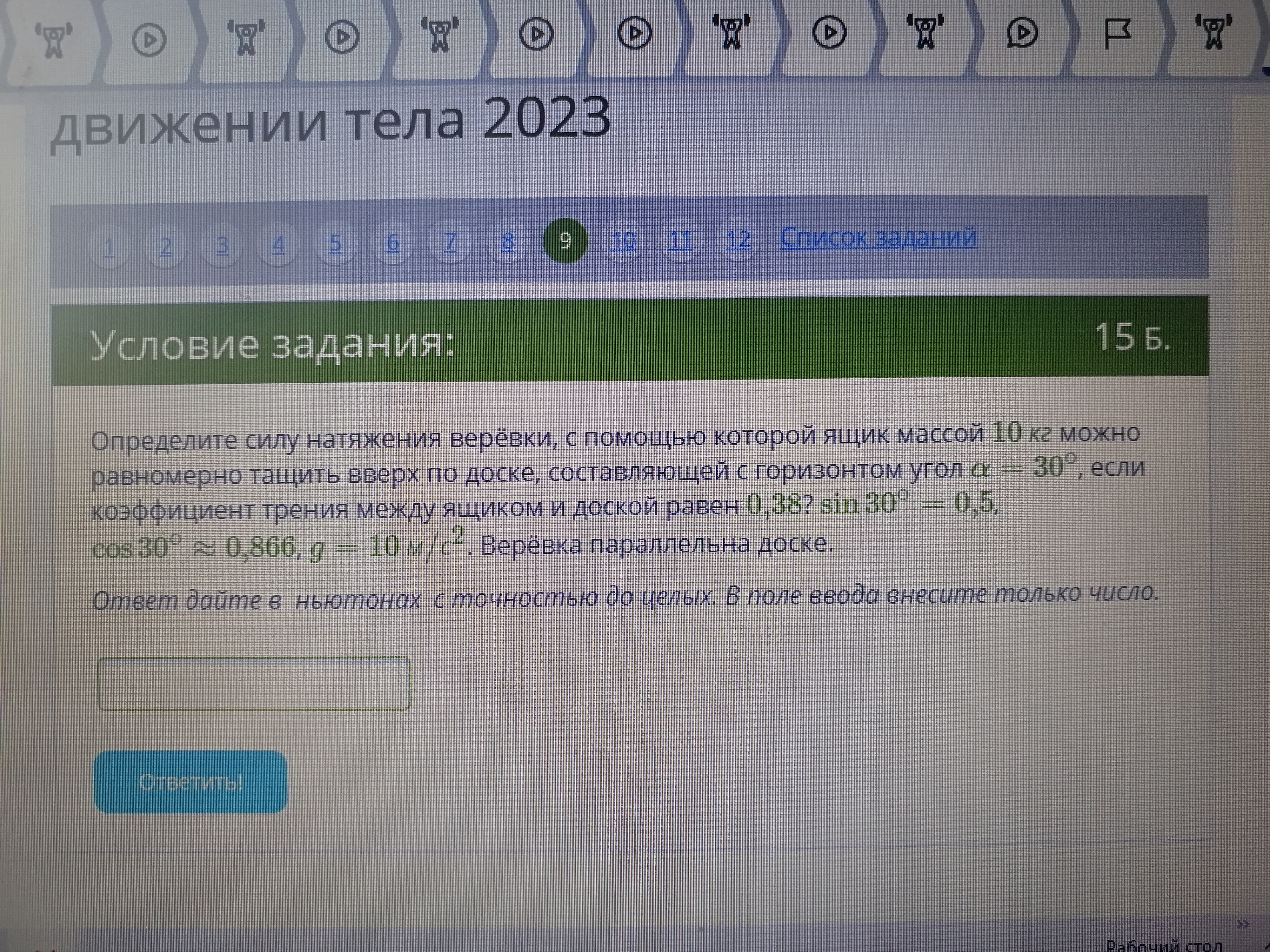 Изображение