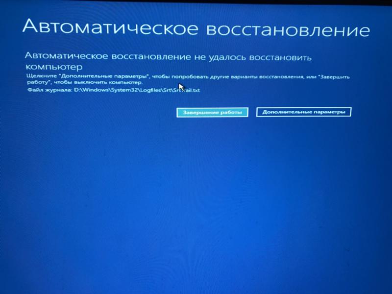 Ответы Mail: Синий экран на пк
