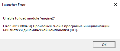 Ошибка при запуске кс 2 cpu. Ошибка при запуске кс 2 cpu
