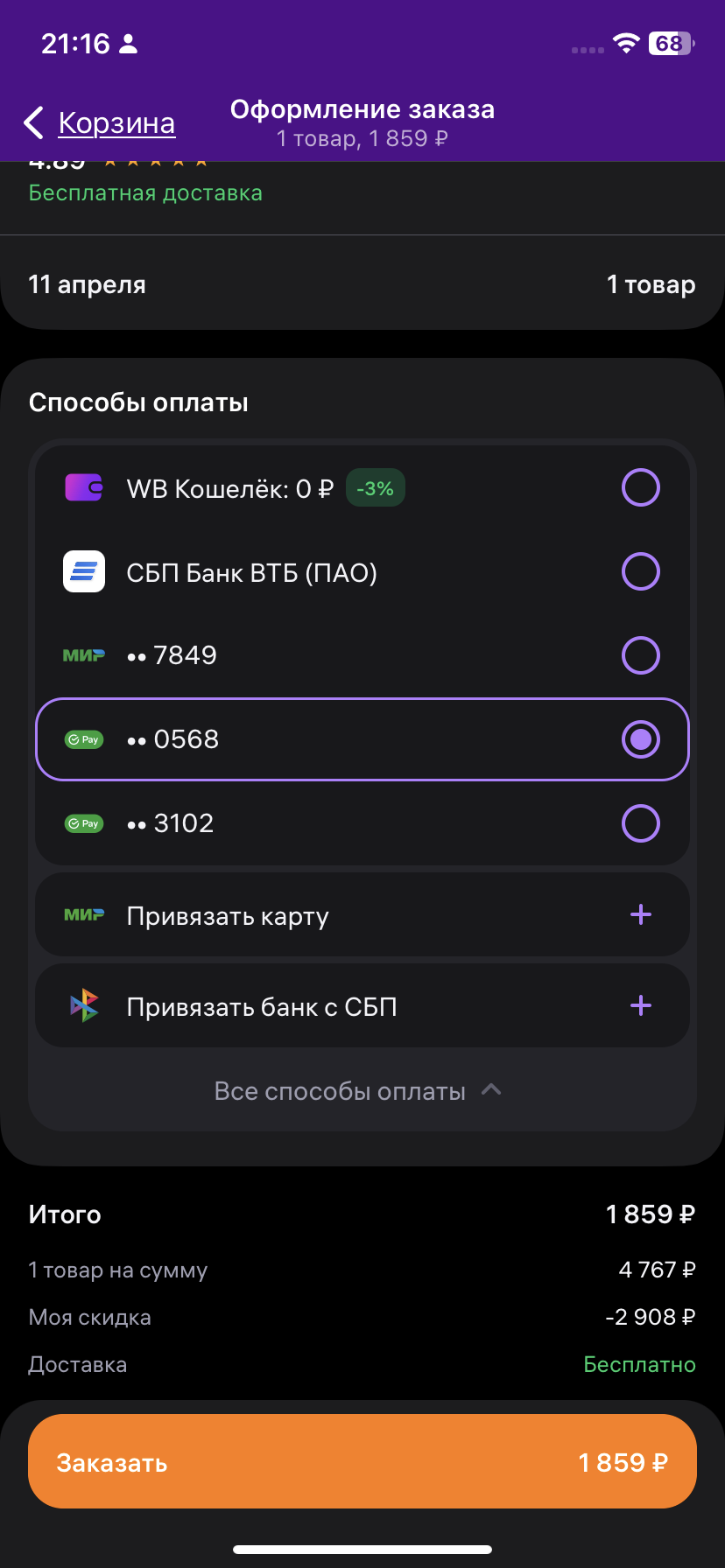 Изображение