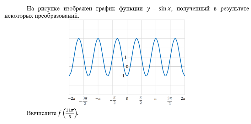 Что такое к на графике функции. График непрерывной функции. постоянная функция график. график постоянной функции пример. постоянная функция.