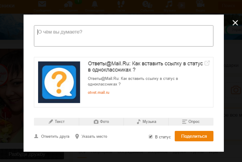 уют ссылки для того чтобы поставить картинки байк условиях бездорожья