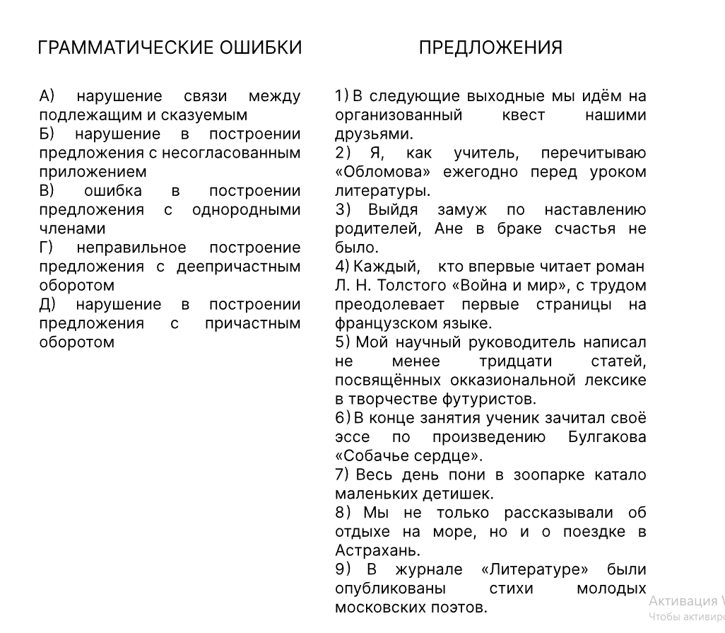 Егэ 8 задание | Ответы Mail