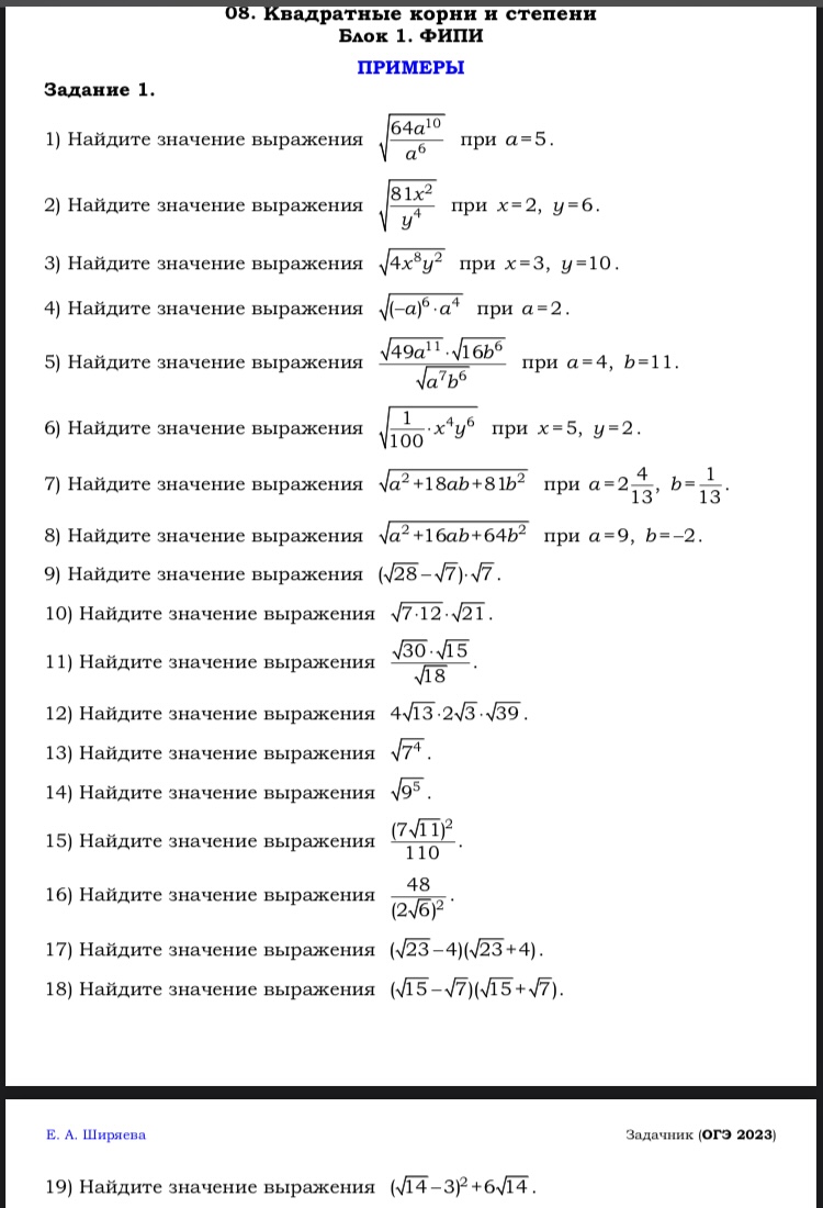 Изображение
