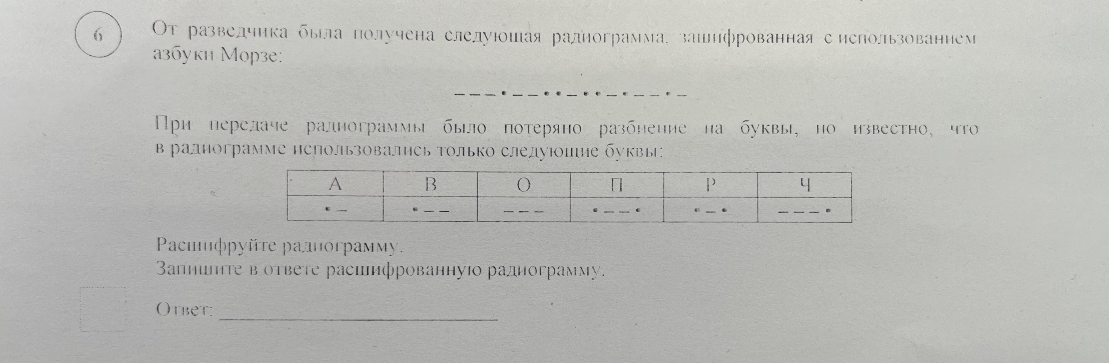 Изображение