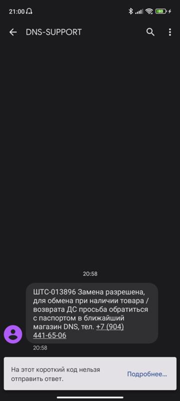 Ответы Mail.ru: Днс сервис центр видеокарта