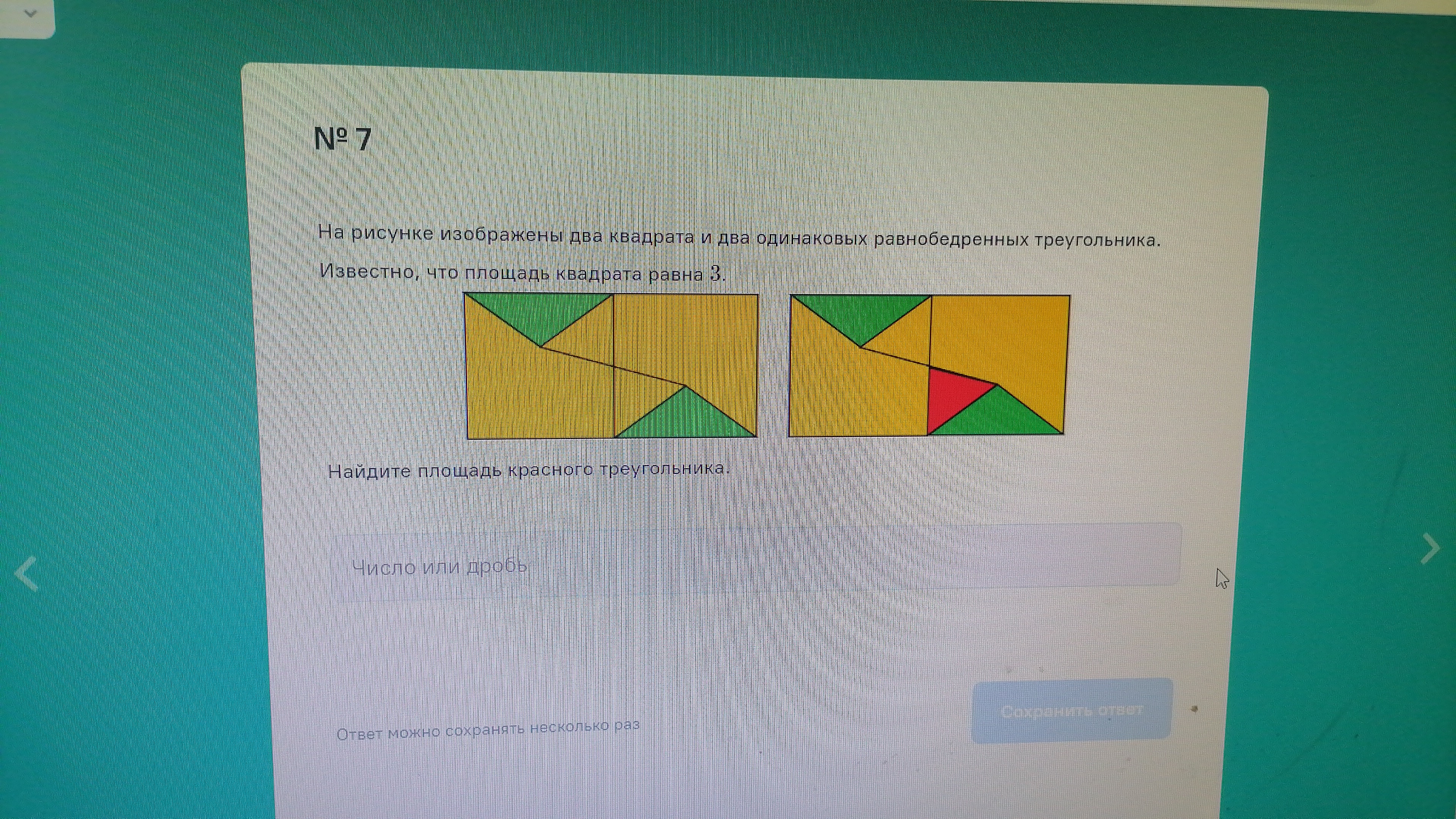 квадрат на клетчатой бумаге. найдите площадь квадрата изображенной на рисунке.