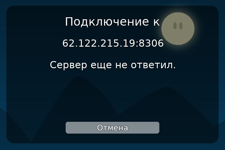 Как установить дднет клиент. Как установить дднет клиент