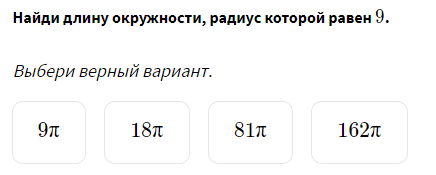 Ответы Mail.ru: Одно мне непонятно в расписании этом, почему осень, а не лето?